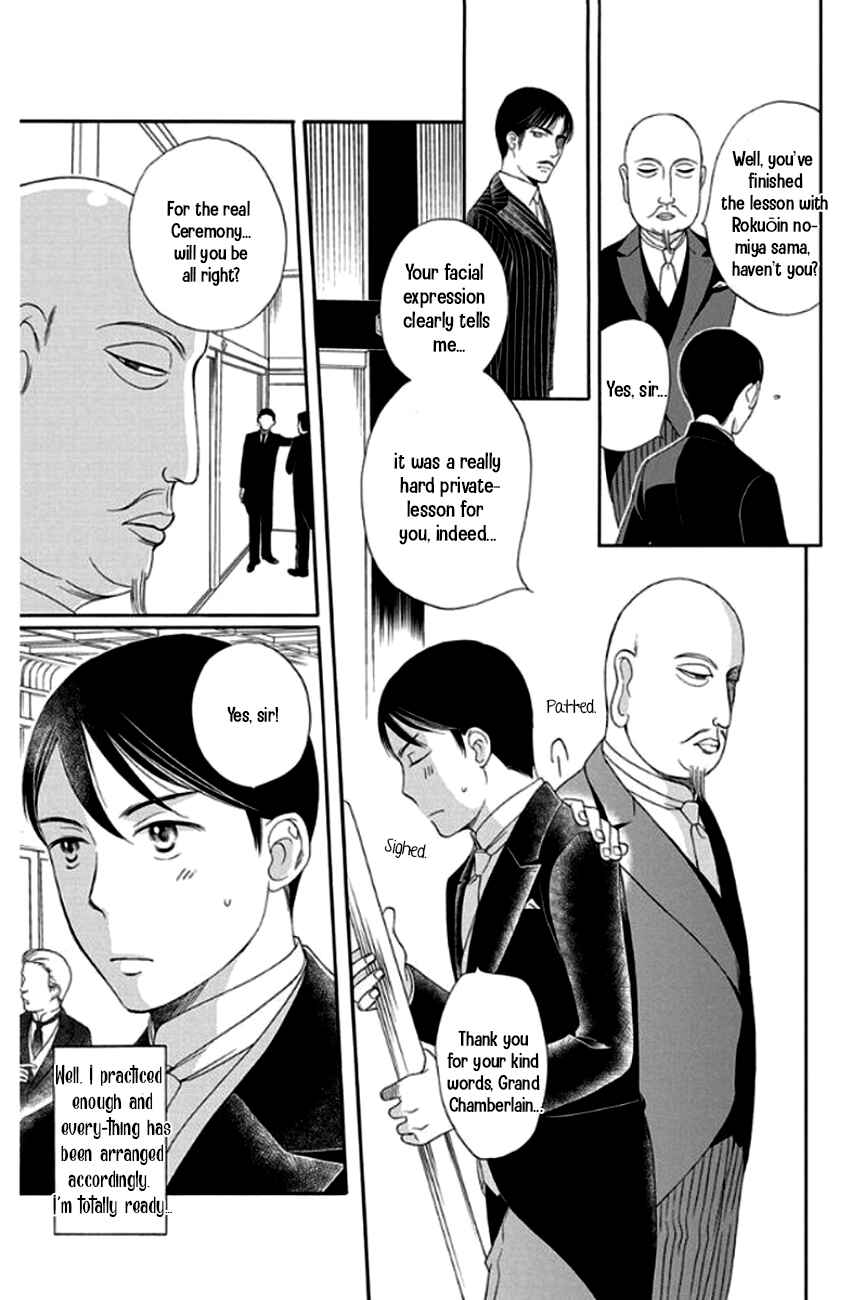 Page 25 Chapter 26 Palace Meidi