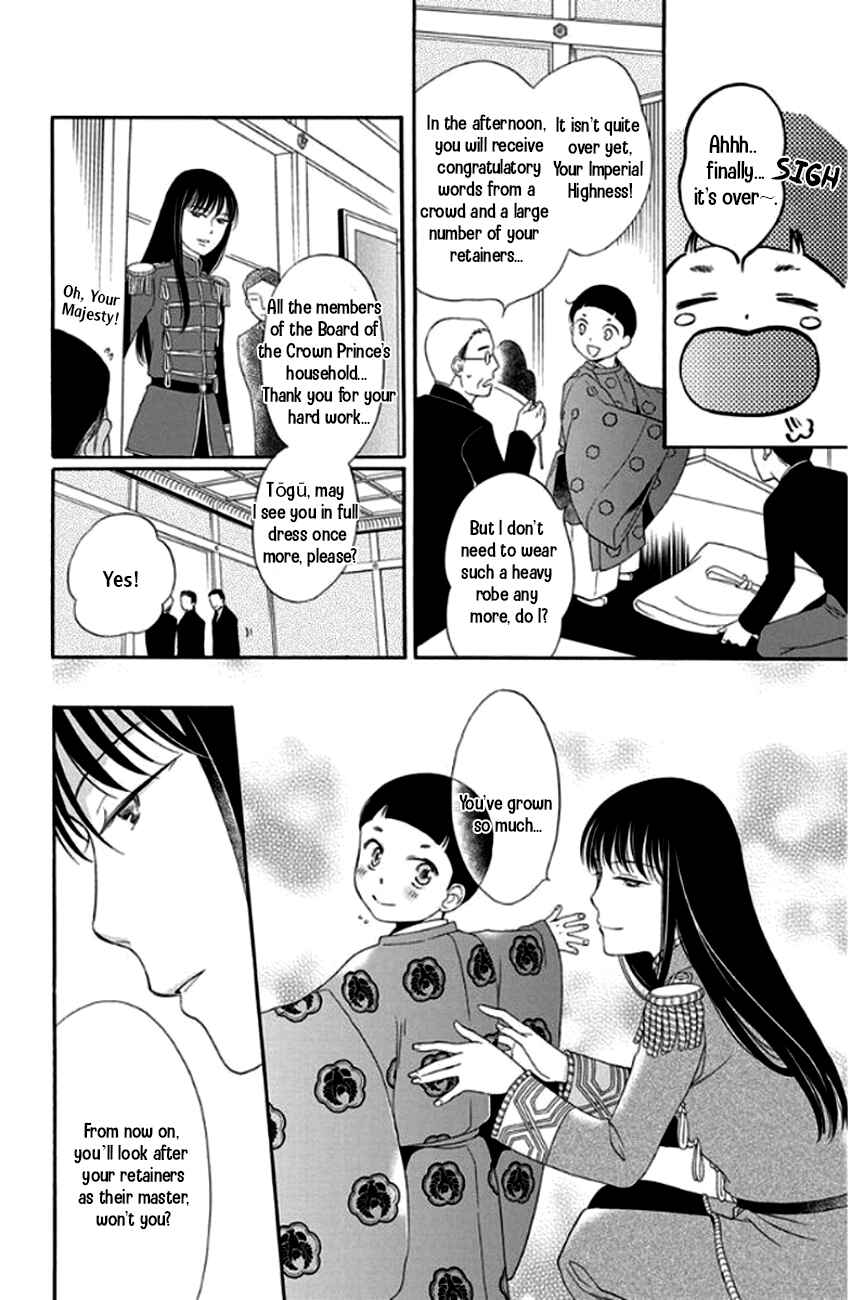 Page 32 Chapter 26 Palace Meidi
