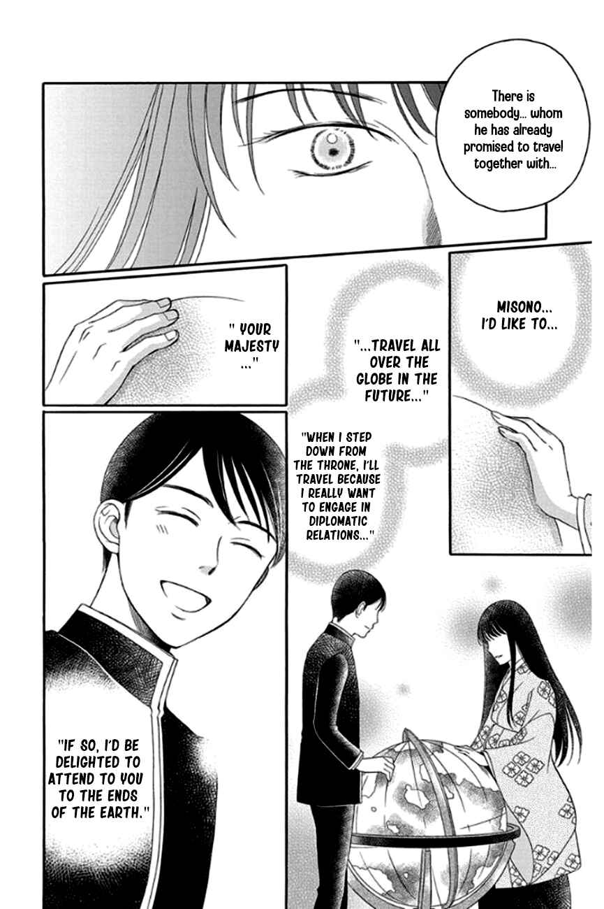Page 34 Chapter 26 Palace Meidi
