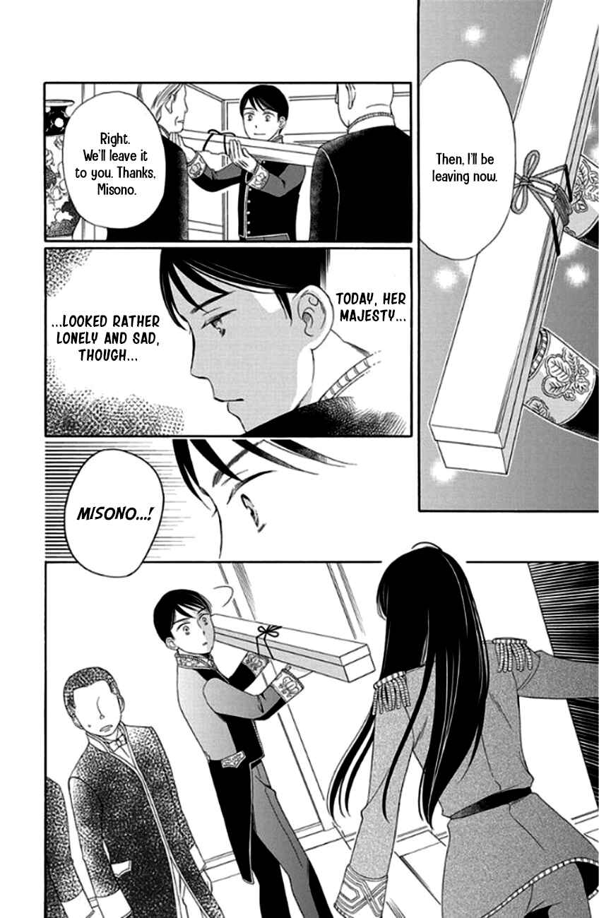 Page 36 Chapter 26 Palace Meidi