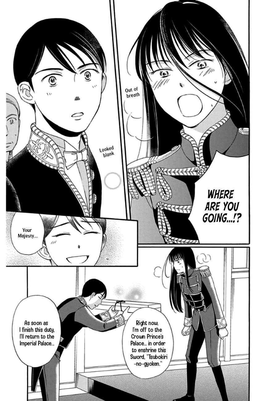 Page 37 Chapter 26 Palace Meidi