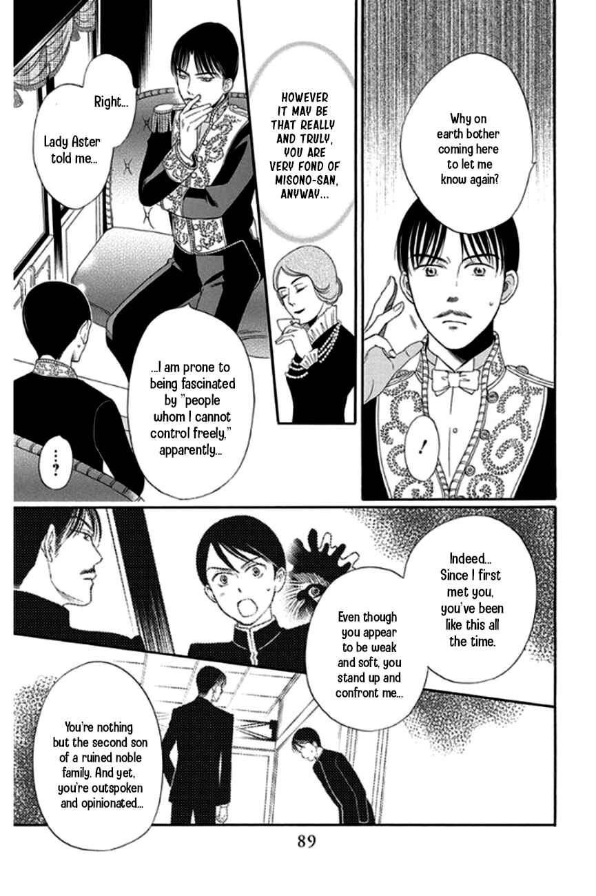 Page 41 Chapter 26 Palace Meidi