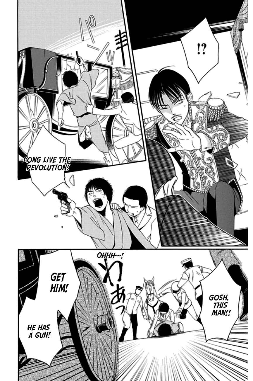 Page 44 Chapter 26 Palace Meidi