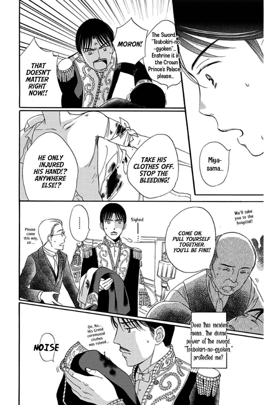 Page 46 Chapter 26 Palace Meidi