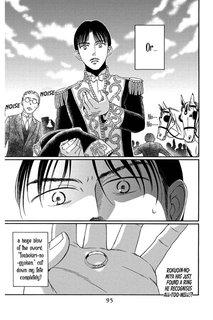 Page 47 Chapter 26 Palace Meidi