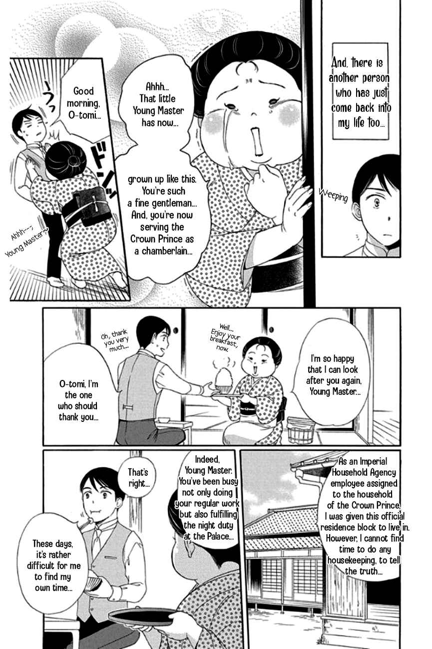 Page 5 Chapter 26 Palace Meidi