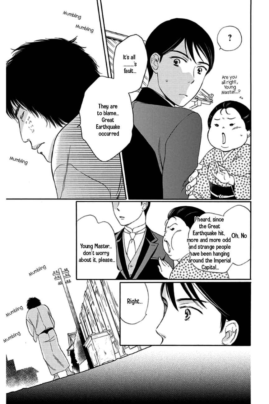 Page 7 Chapter 26 Palace Meidi