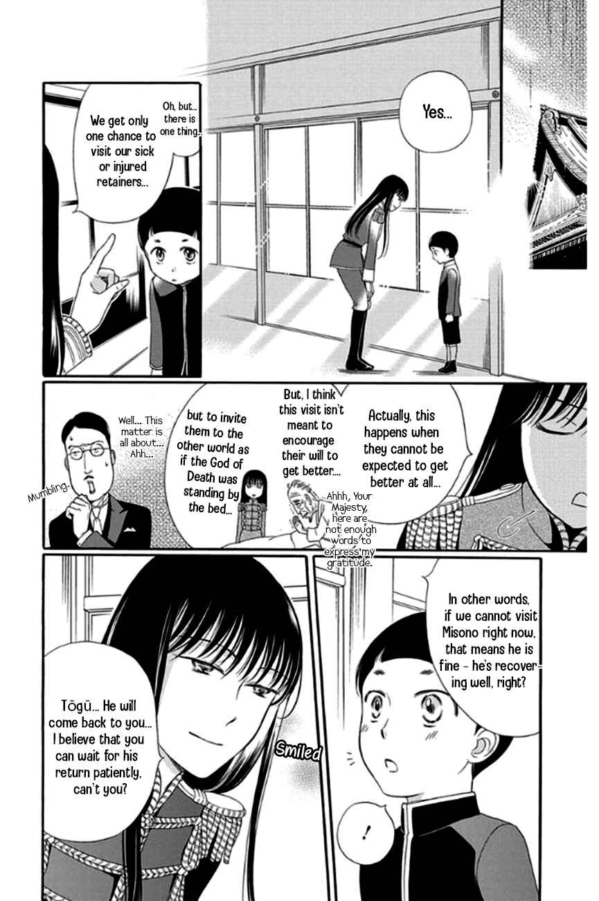 Page 11 Chapter 27 Palace Meidi
