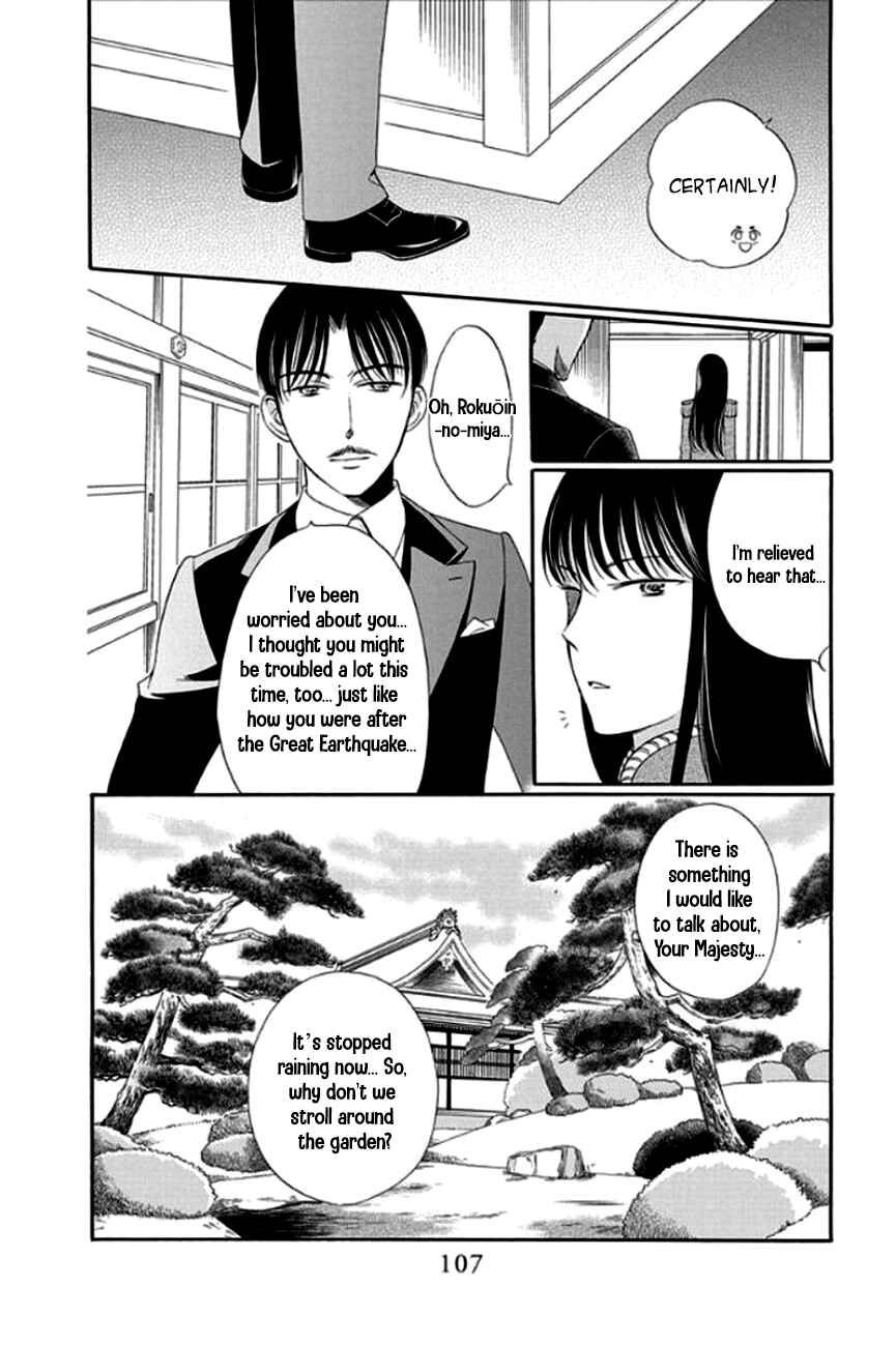 Page 12 Chapter 27 Palace Meidi