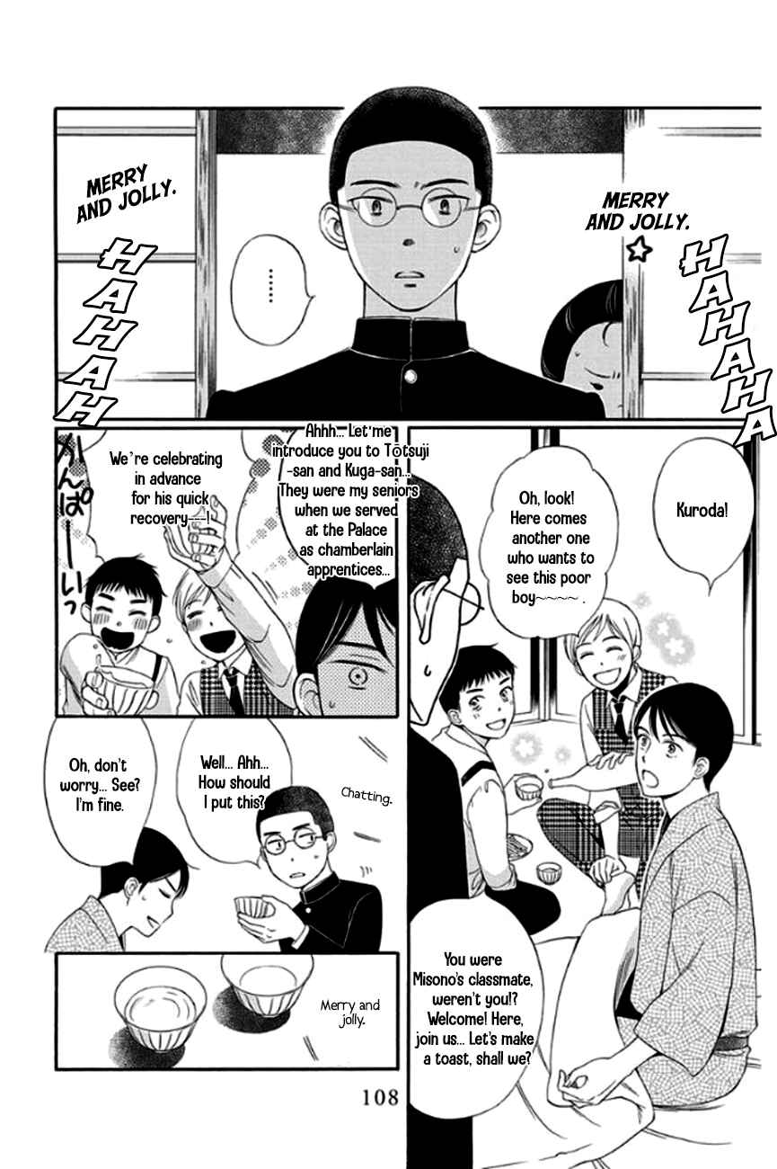 Page 13 Chapter 27 Palace Meidi