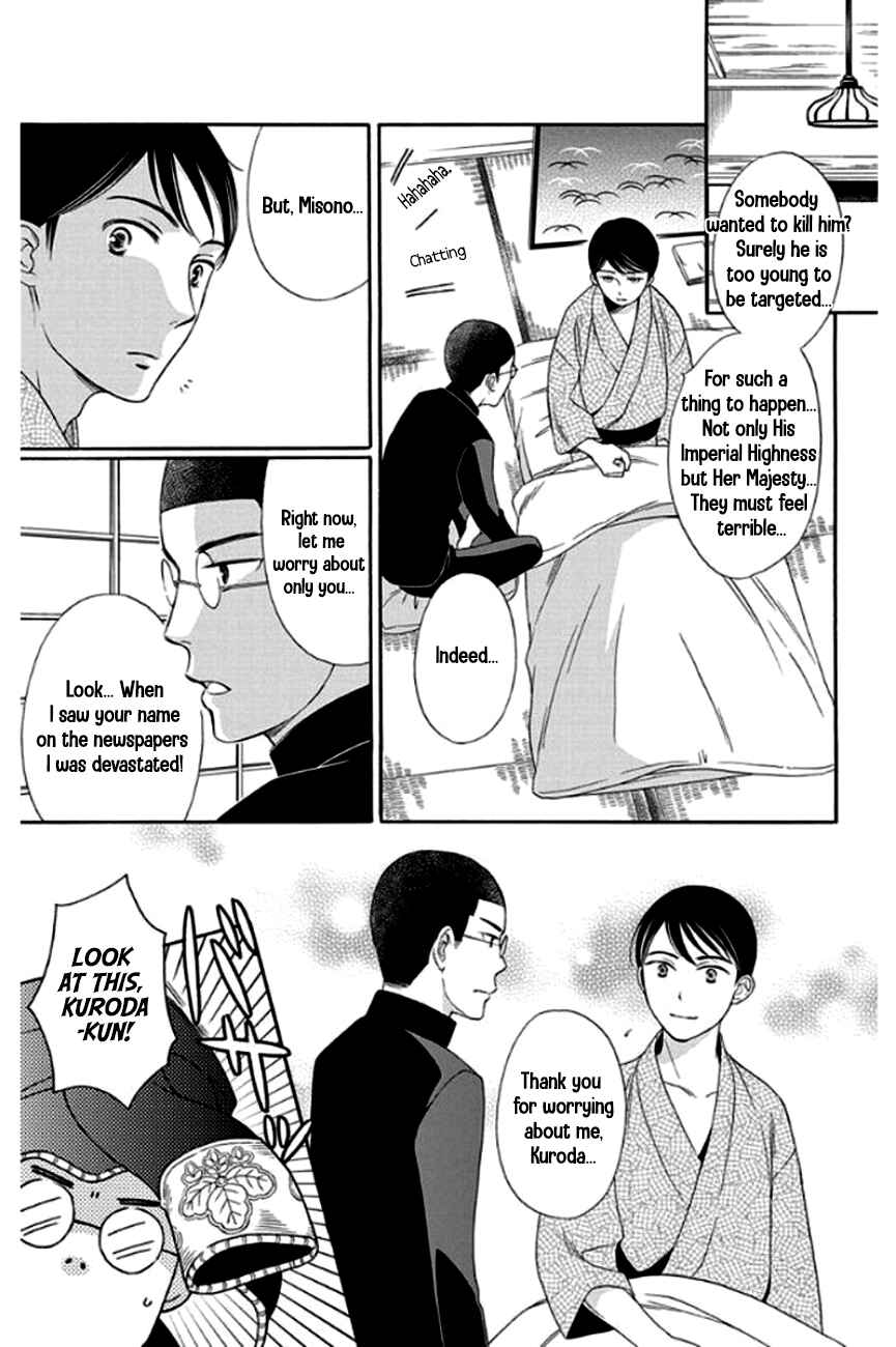 Page 14 Chapter 27 Palace Meidi