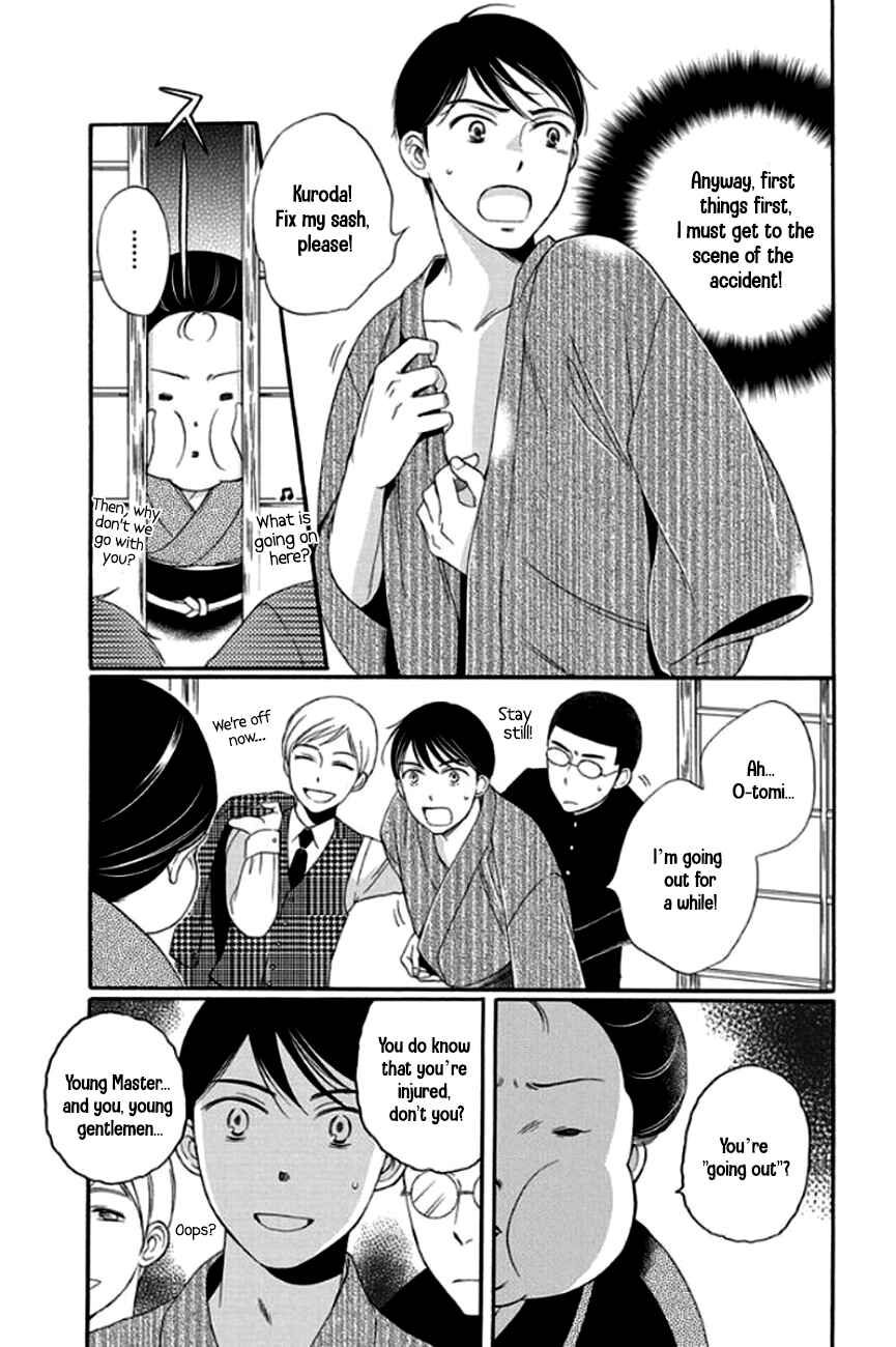 Page 16 Chapter 27 Palace Meidi