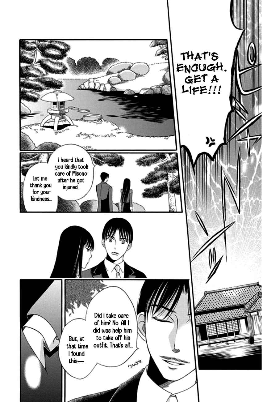 Page 17 Chapter 27 Palace Meidi