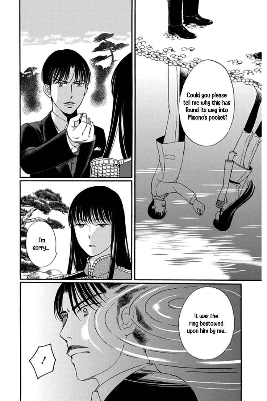 Page 19 Chapter 27 Palace Meidi