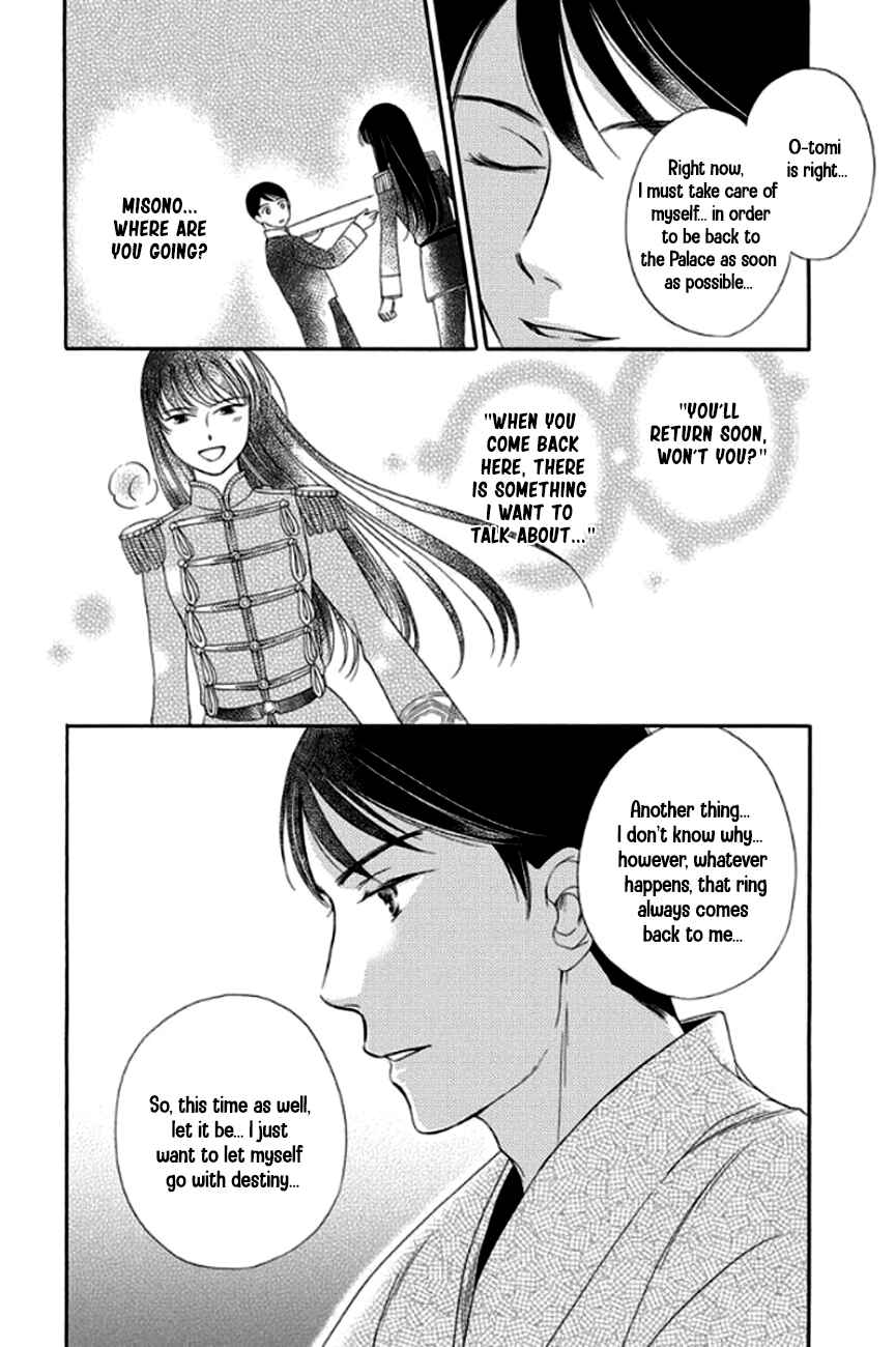 Page 25 Chapter 27 Palace Meidi