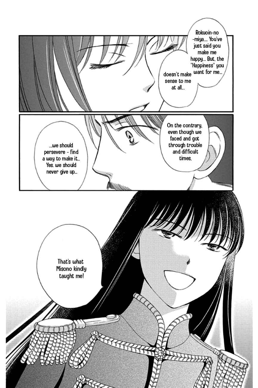 Page 29 Chapter 27 Palace Meidi