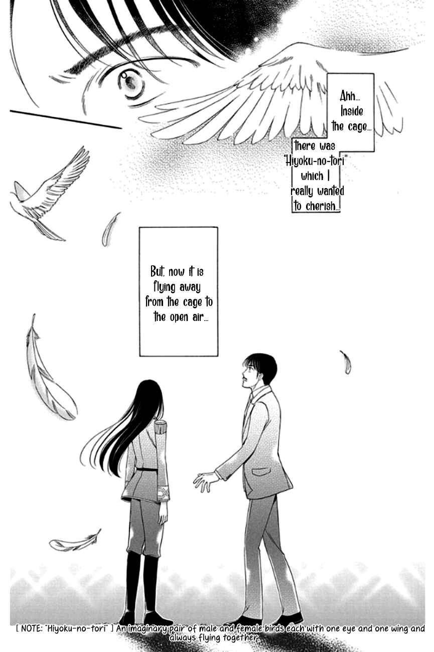 Page 30 Chapter 27 Palace Meidi