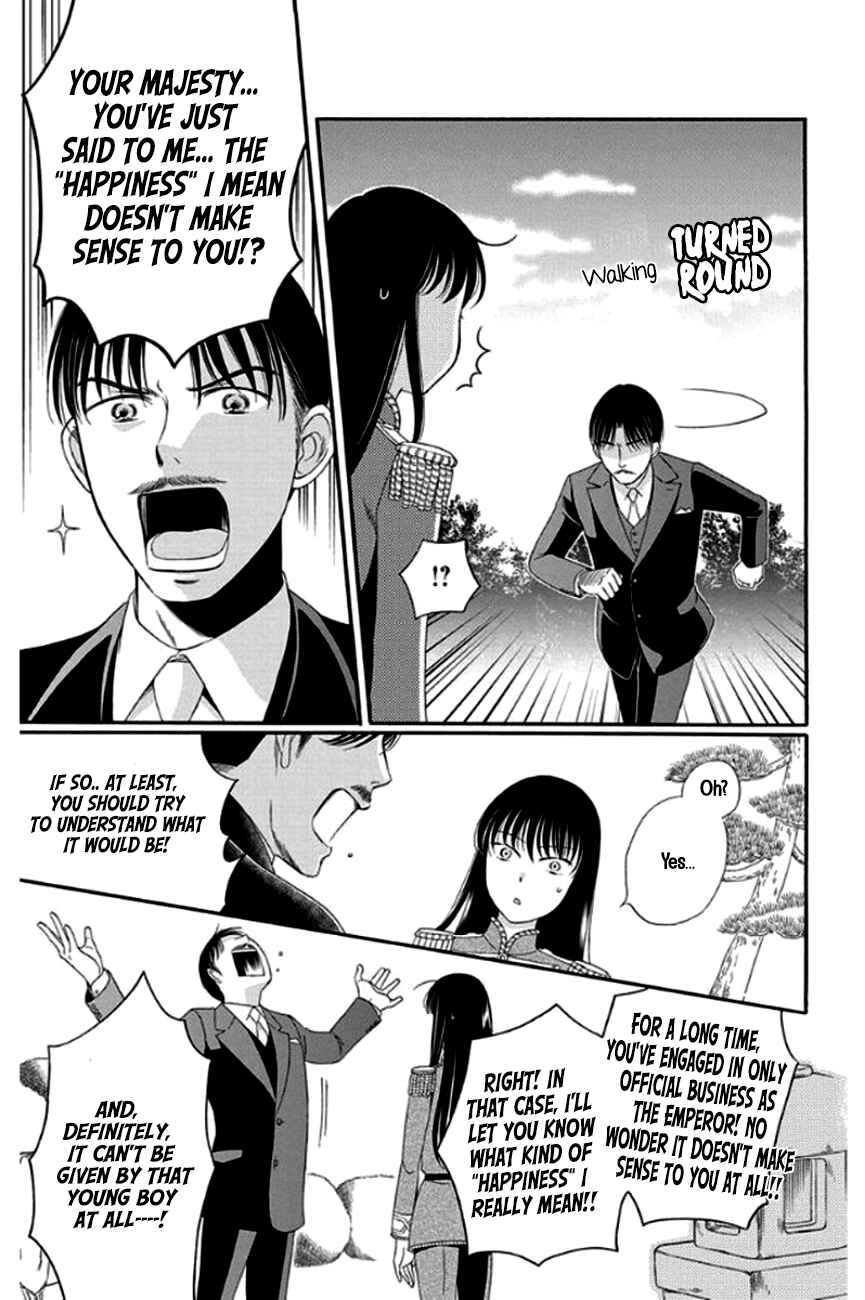 Page 32 Chapter 27 Palace Meidi