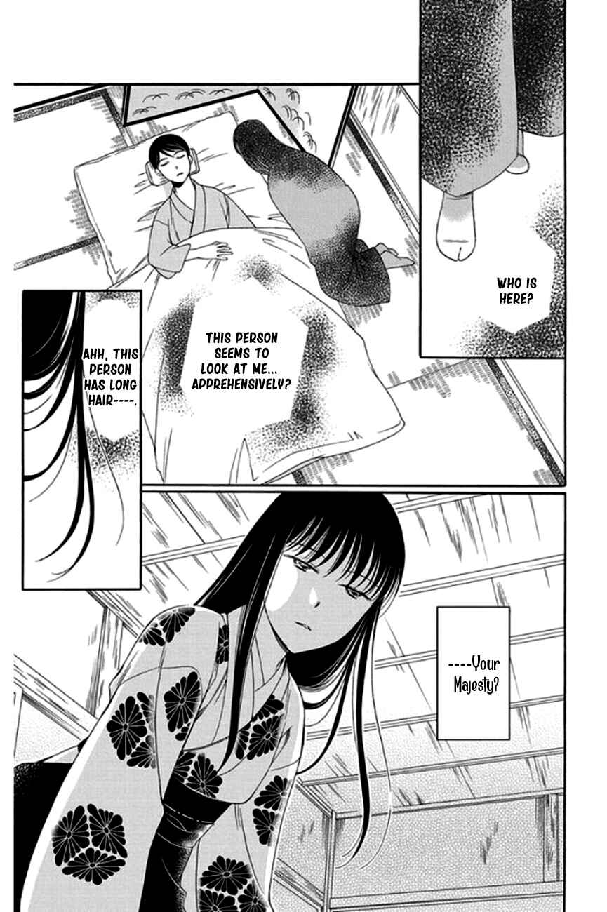 Page 36 Chapter 27 Palace Meidi