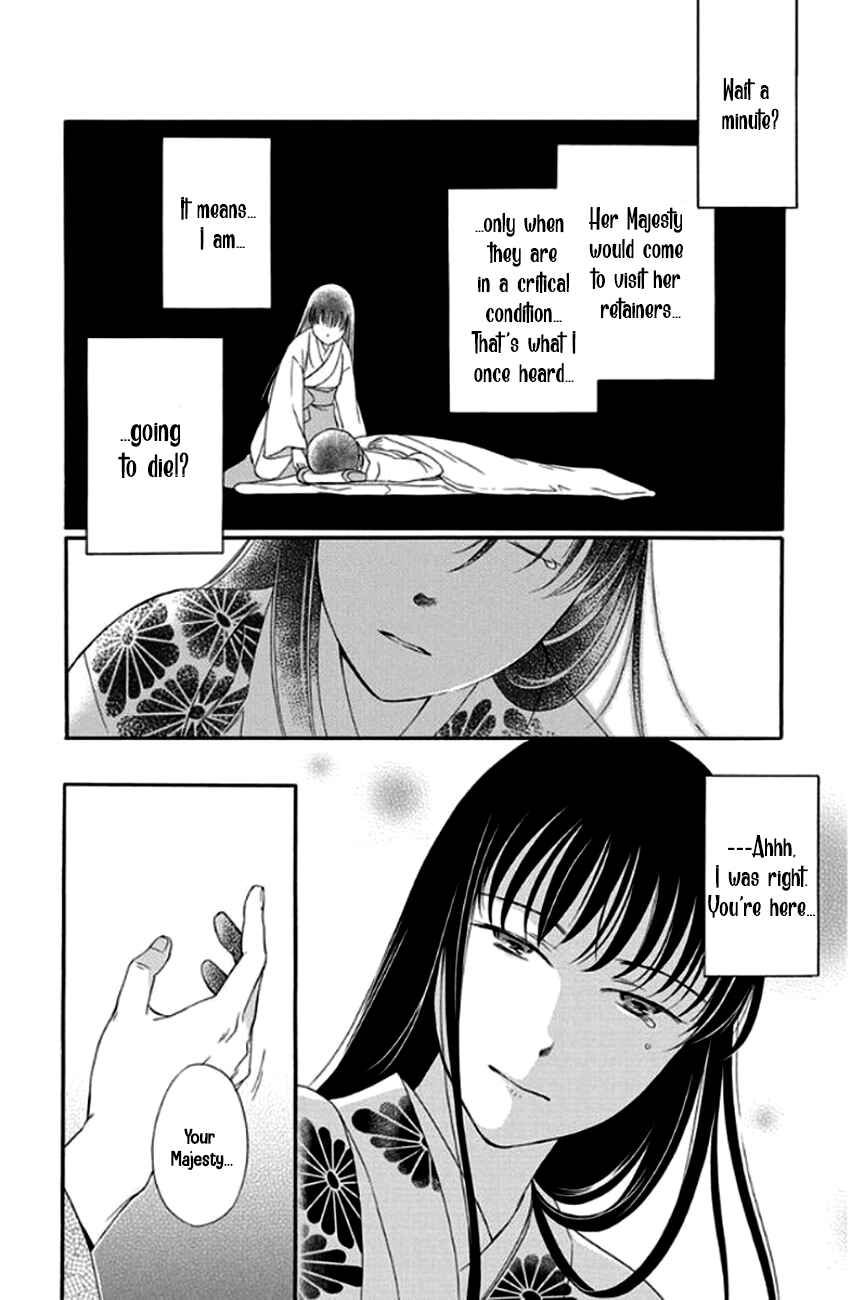 Page 37 Chapter 27 Palace Meidi