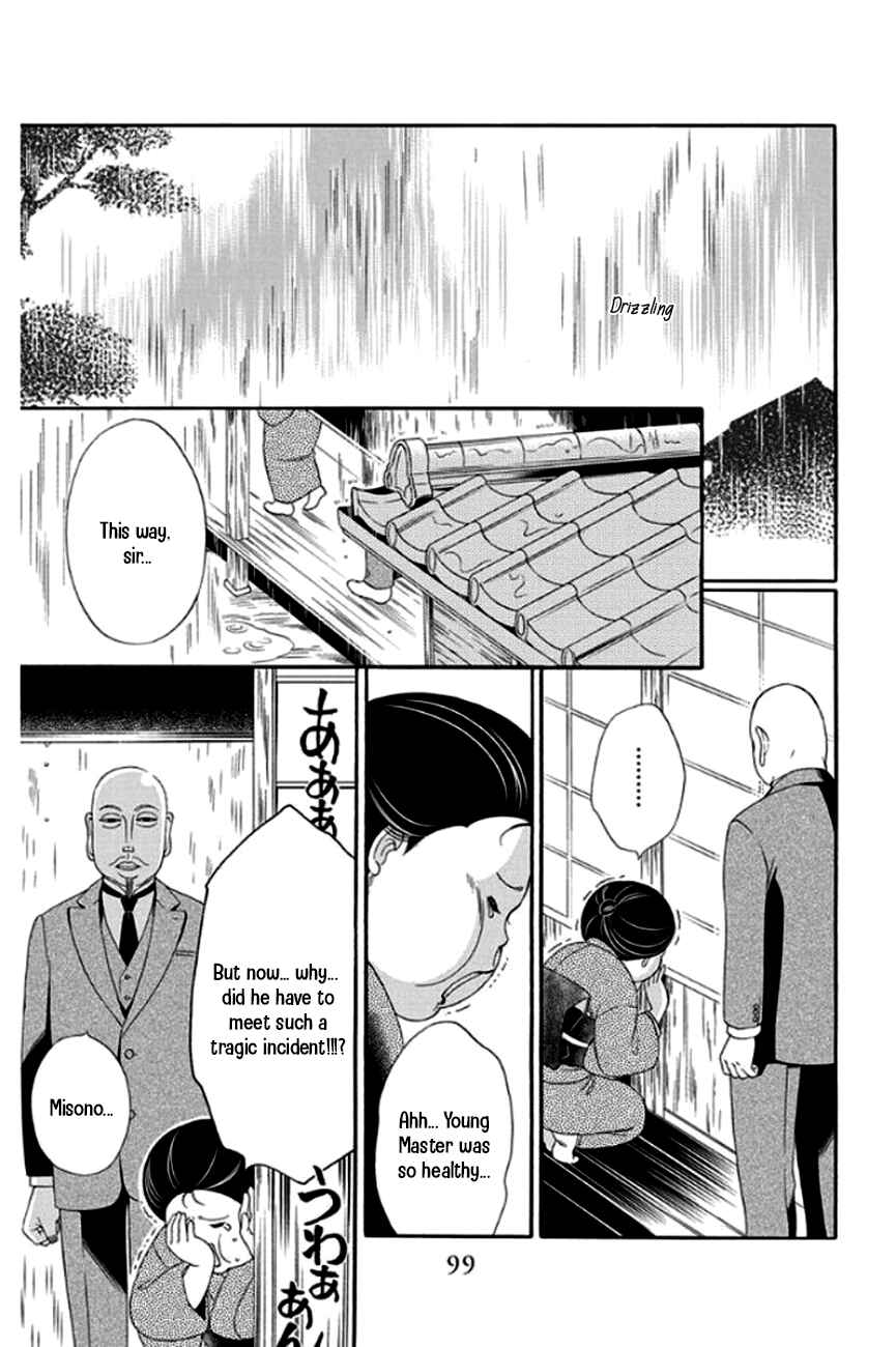 Page 4 Chapter 27 Palace Meidi