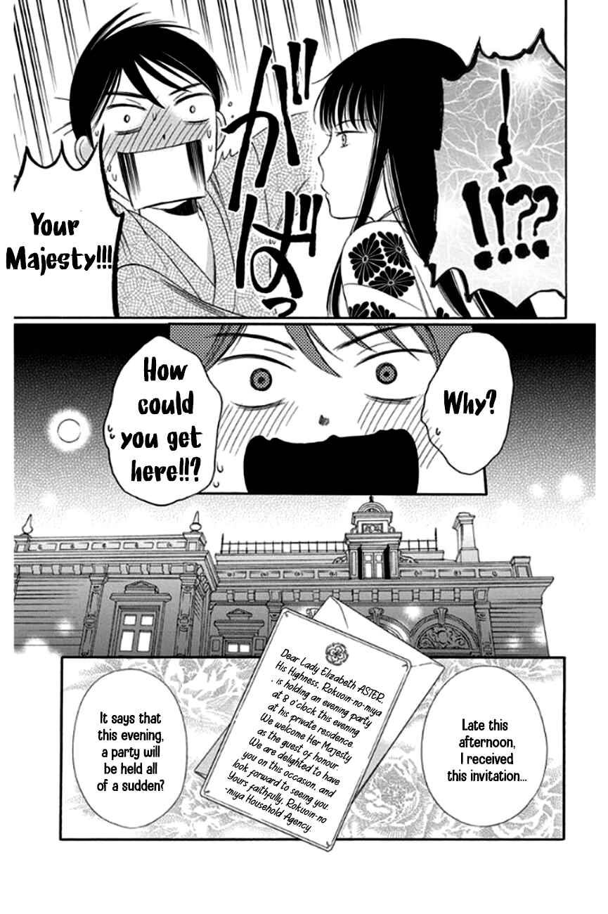 Page 42 Chapter 27 Palace Meidi
