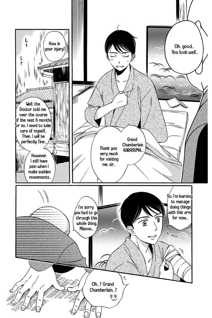 Page 5 Chapter 27 Palace Meidi