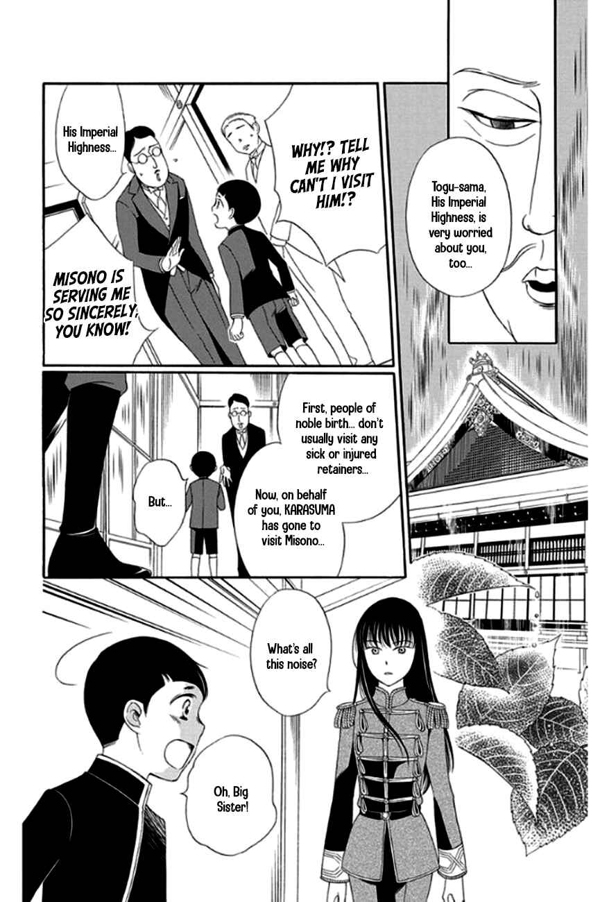 Page 7 Chapter 27 Palace Meidi
