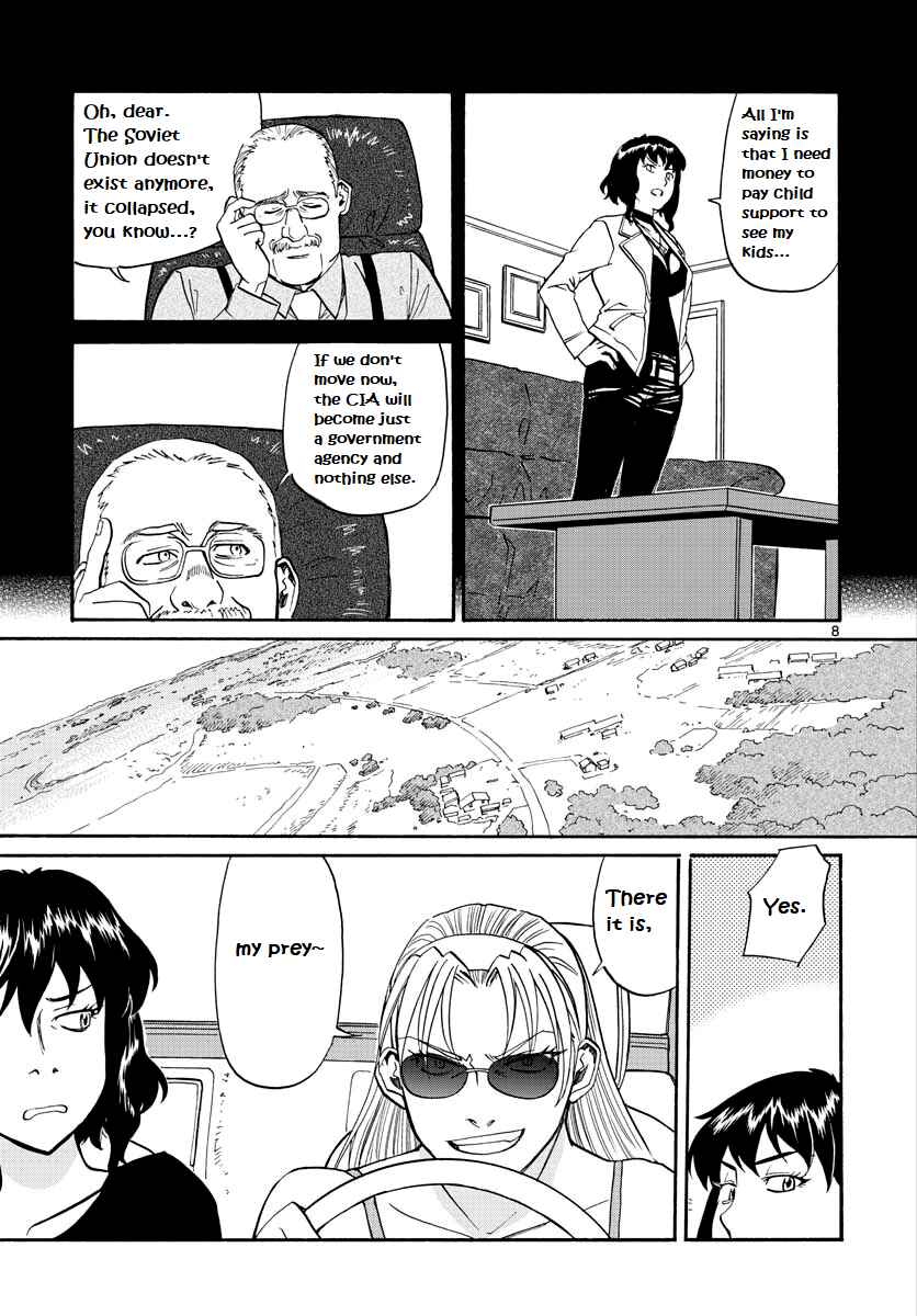 Page 10 Chapter 12 Black Lagoon: Eda - Initial Stage