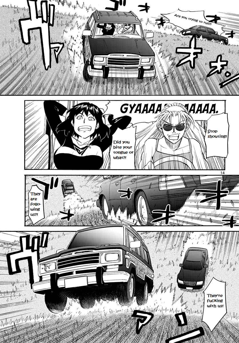 Page 16 Chapter 12 Black Lagoon: Eda - Initial Stage