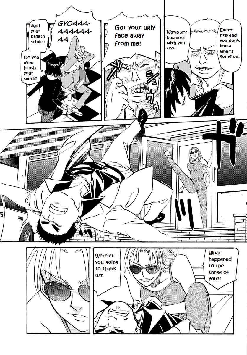 Page 24 Chapter 12 Black Lagoon: Eda - Initial Stage