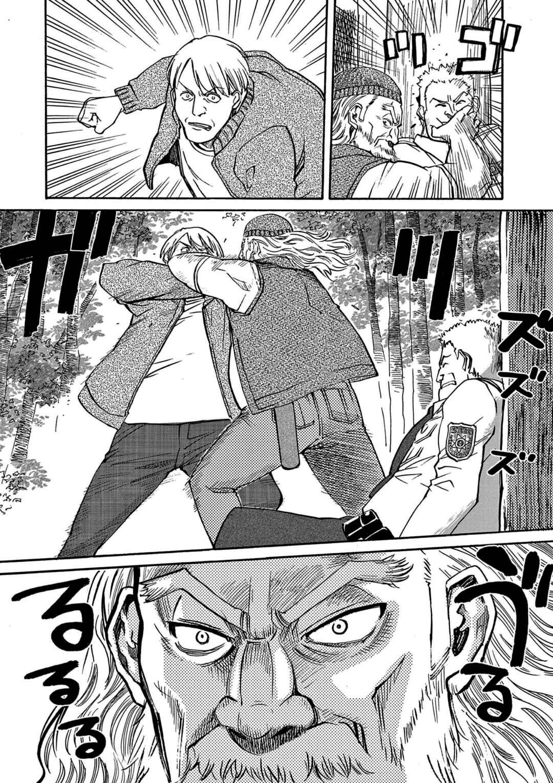 Page 5 Chapter 15 Black Lagoon: Eda - Initial Stage