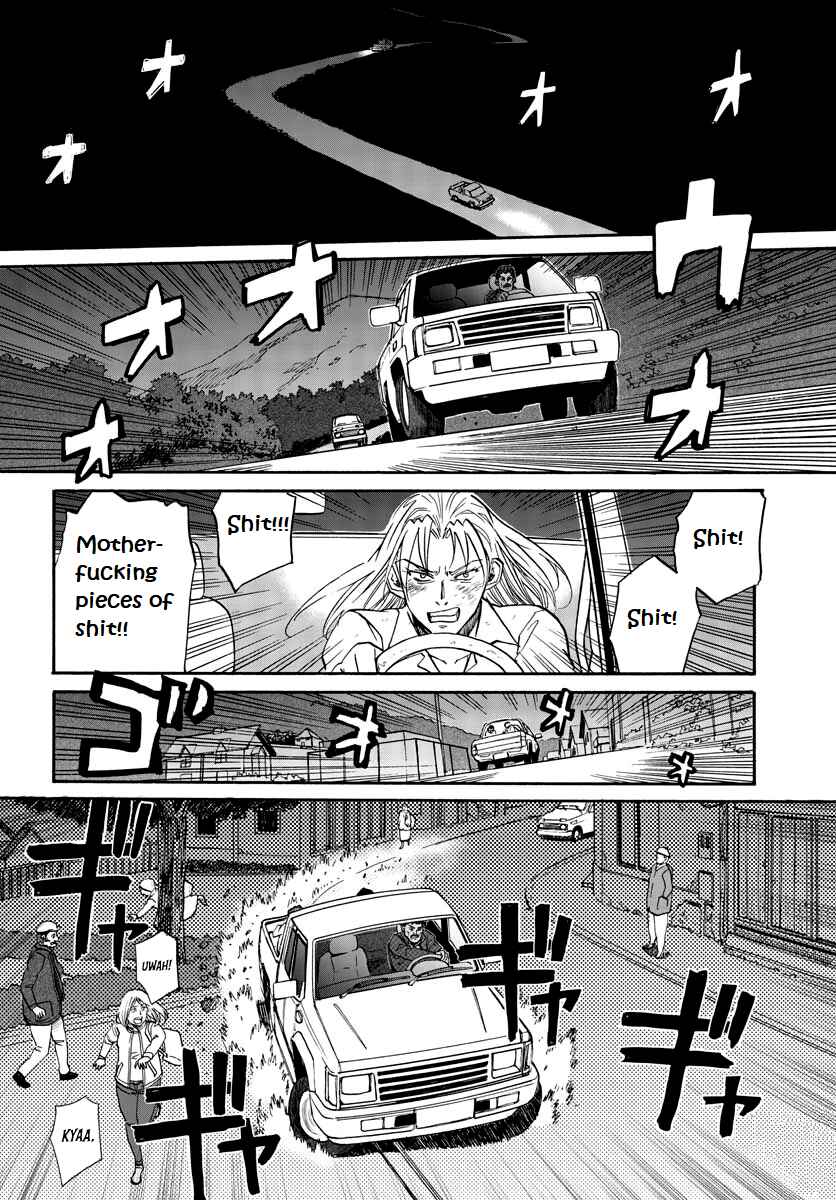 Page 10 Chapter 11 Black Lagoon: Eda - Initial Stage