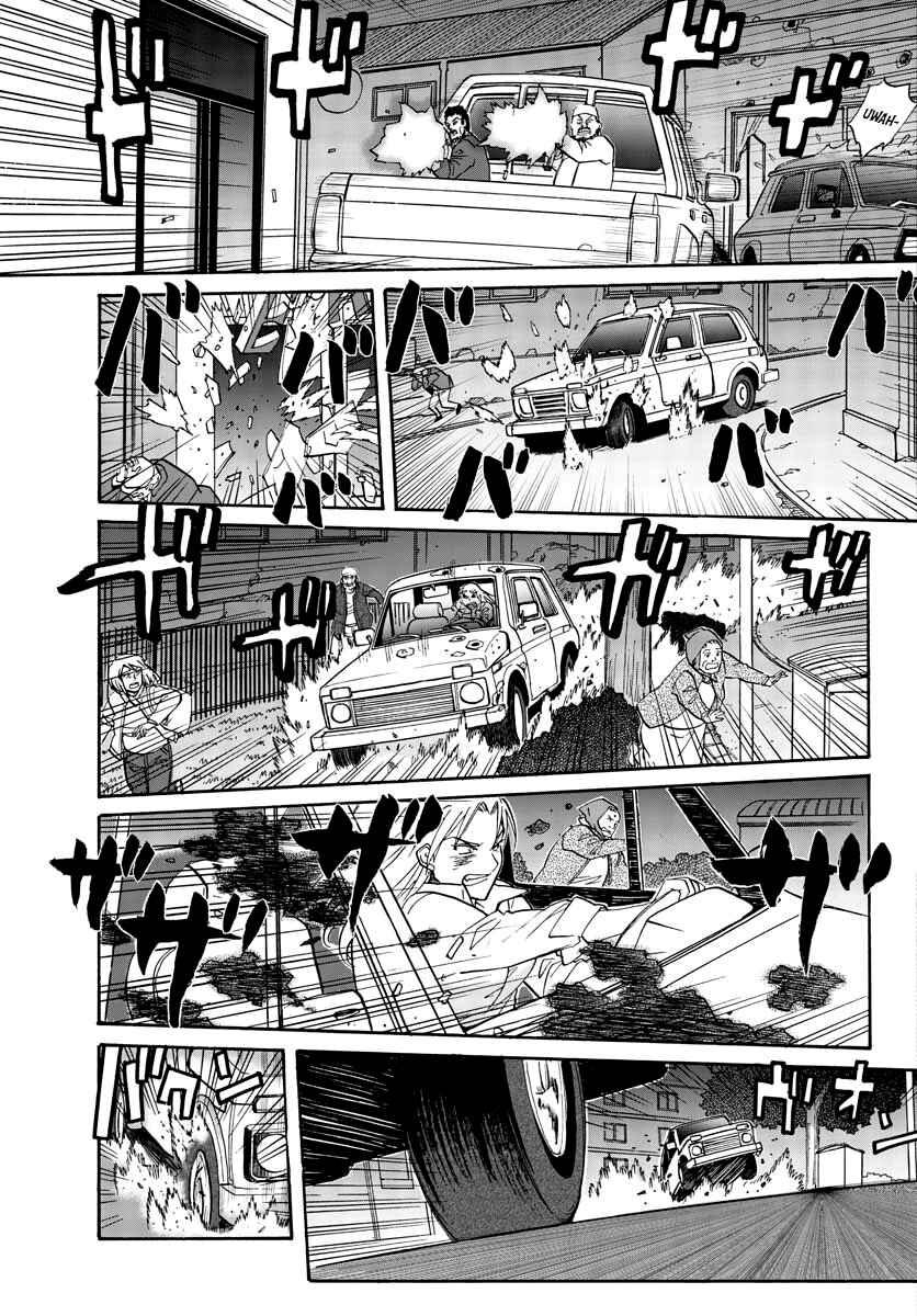 Page 11 Chapter 11 Black Lagoon: Eda - Initial Stage