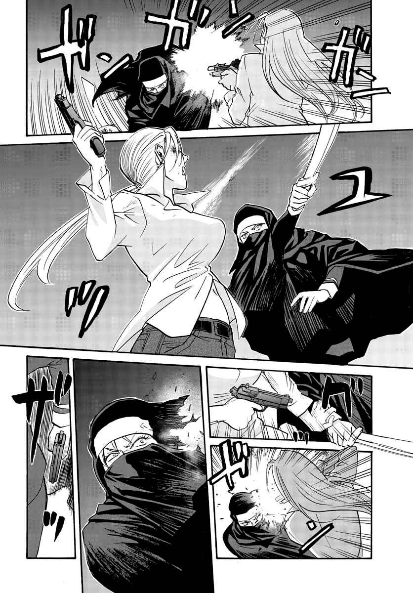 Page 18 Chapter 11 Black Lagoon: Eda - Initial Stage