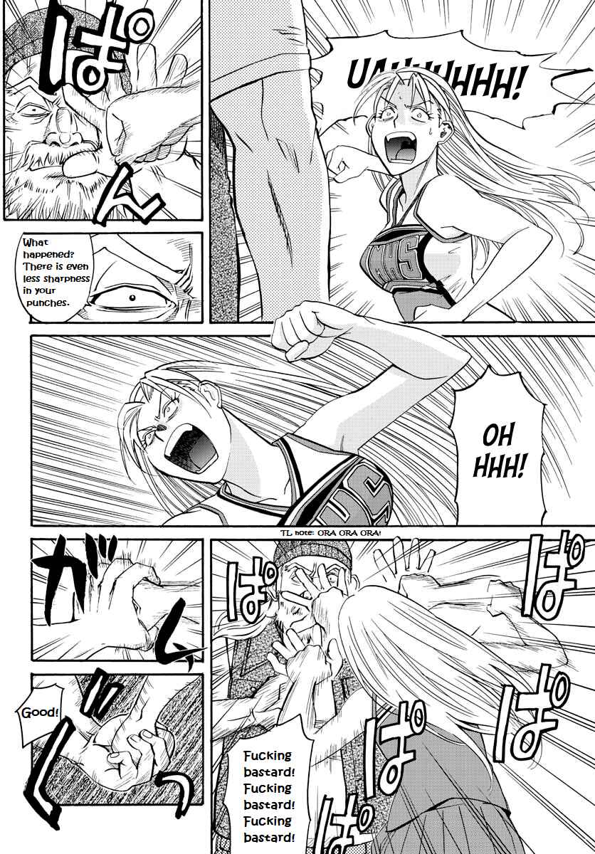 Page 26 Chapter 13 Black Lagoon: Eda - Initial Stage