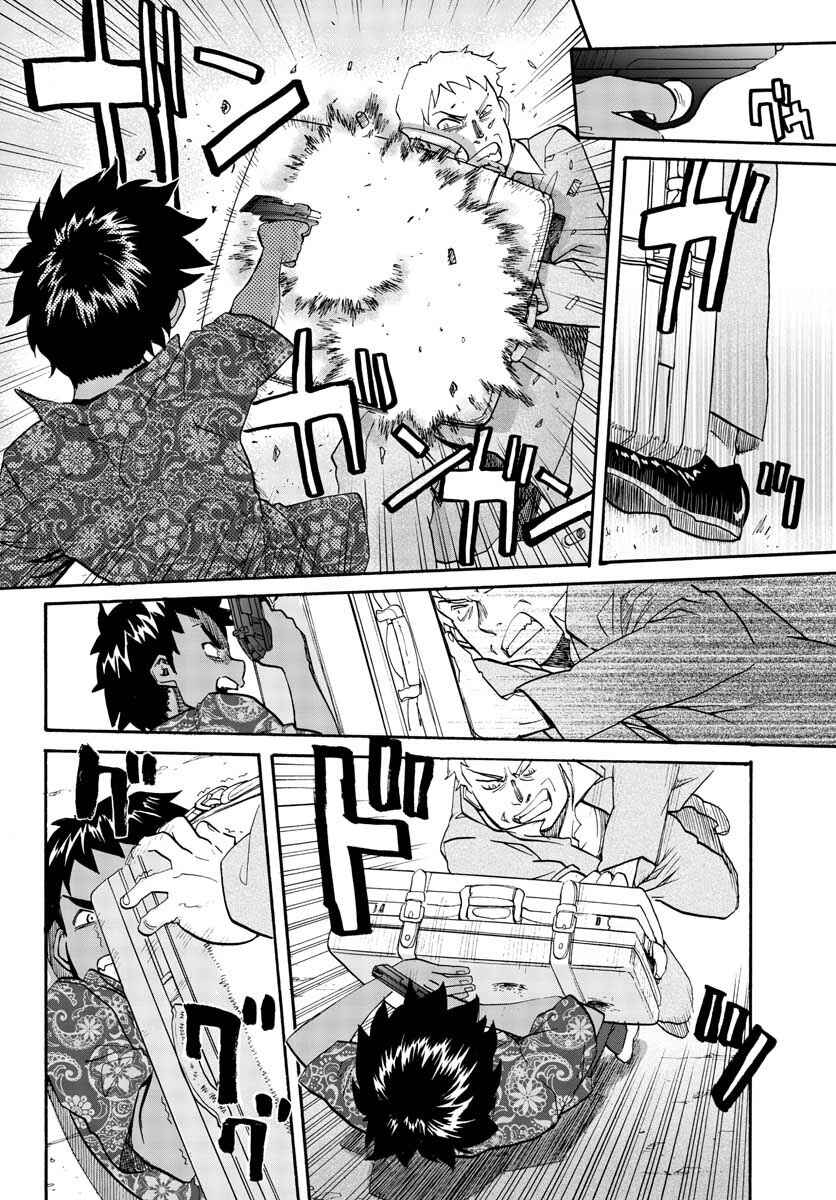 Page 25 Chapter 2 Black Lagoon: Eda - Initial Stage