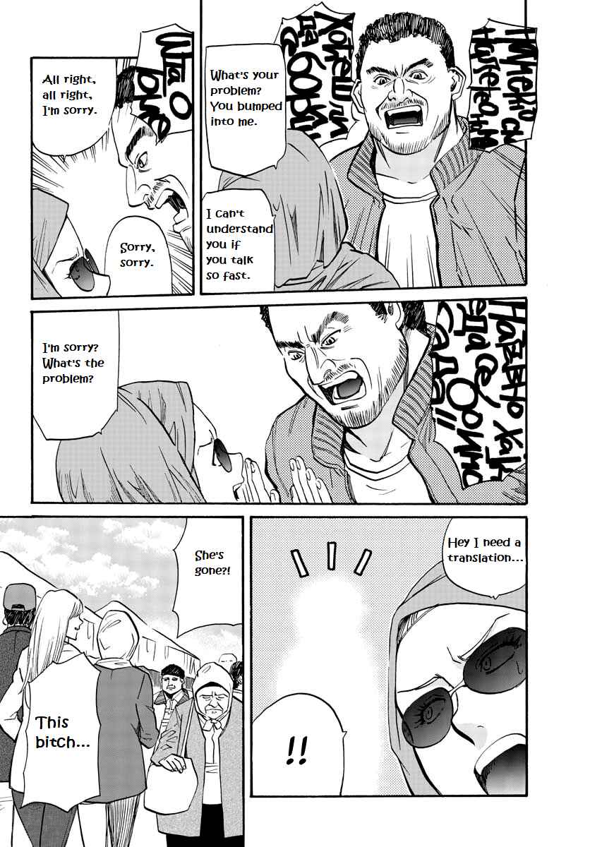 Page 22 Chapter 8 Black Lagoon: Eda - Initial Stage
