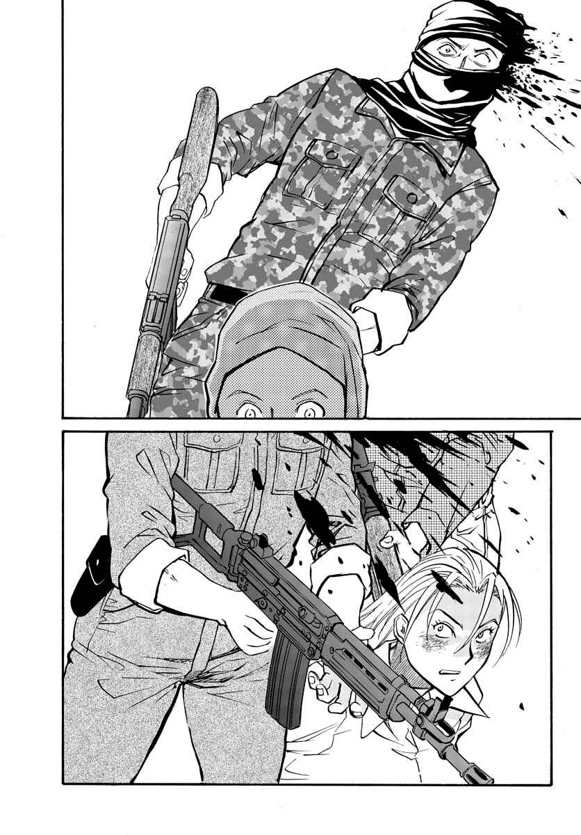 Page 18 Chapter 10 Black Lagoon: Eda - Initial Stage