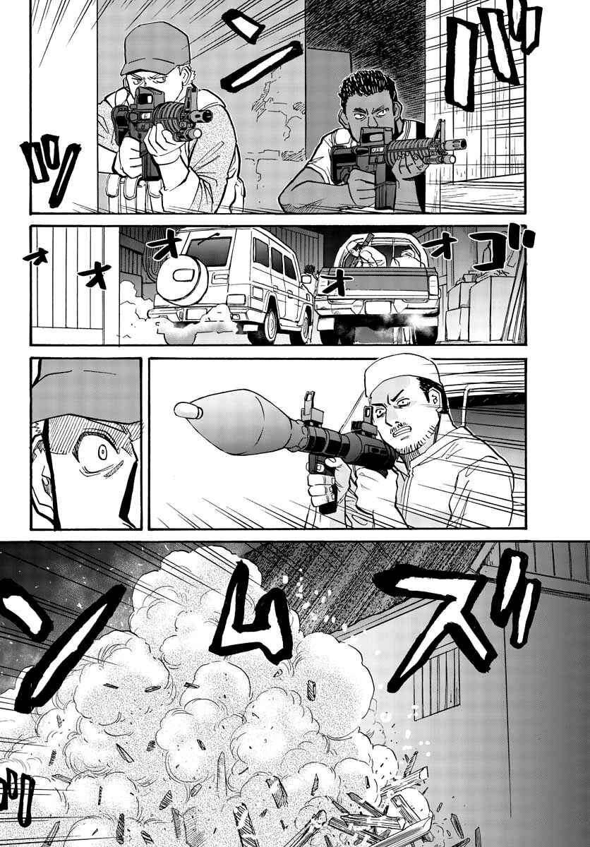Page 21 Chapter 10 Black Lagoon: Eda - Initial Stage