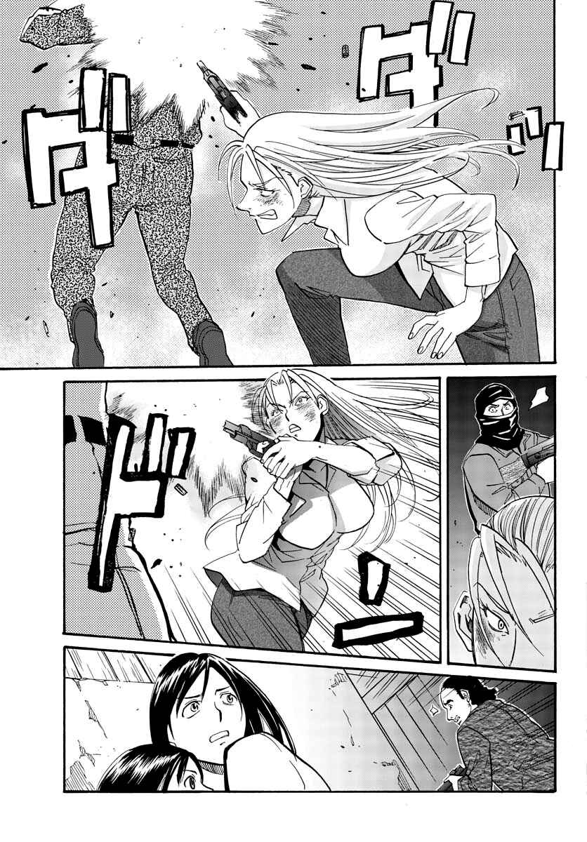 Page 24 Chapter 10 Black Lagoon: Eda - Initial Stage