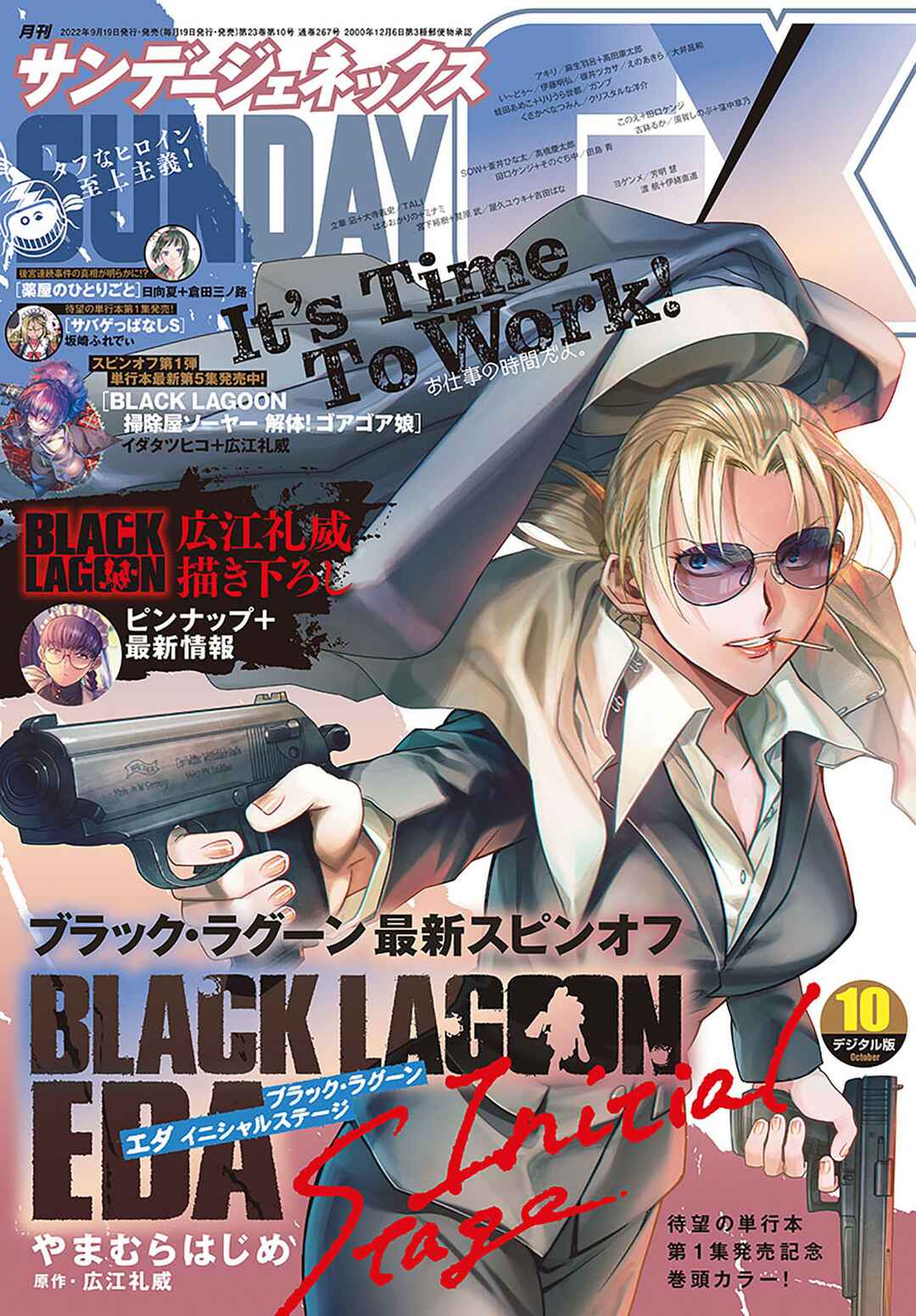 Page 2 Chapter 6 Black Lagoon: Eda - Initial Stage