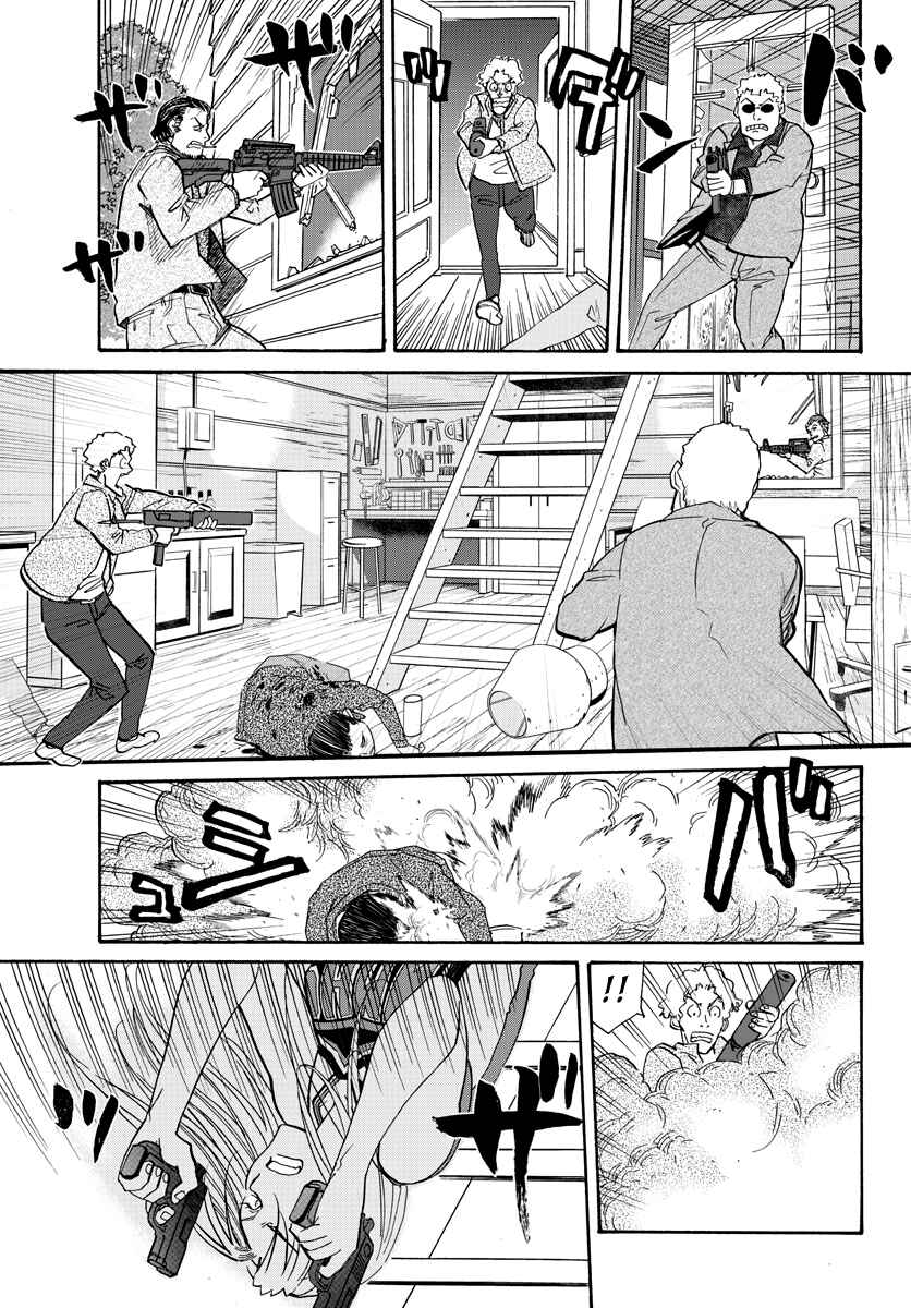 Page 18 Chapter 14 Black Lagoon: Eda - Initial Stage