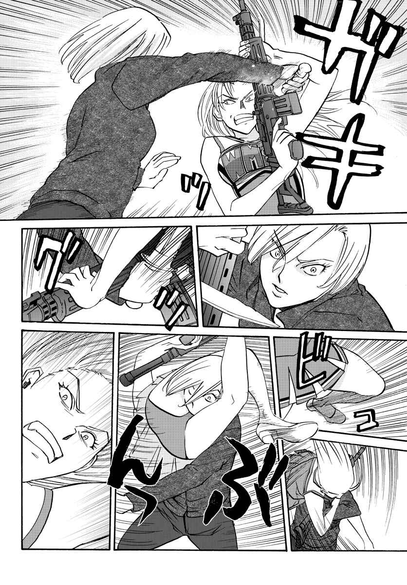 Page 27 Chapter 14 Black Lagoon: Eda - Initial Stage