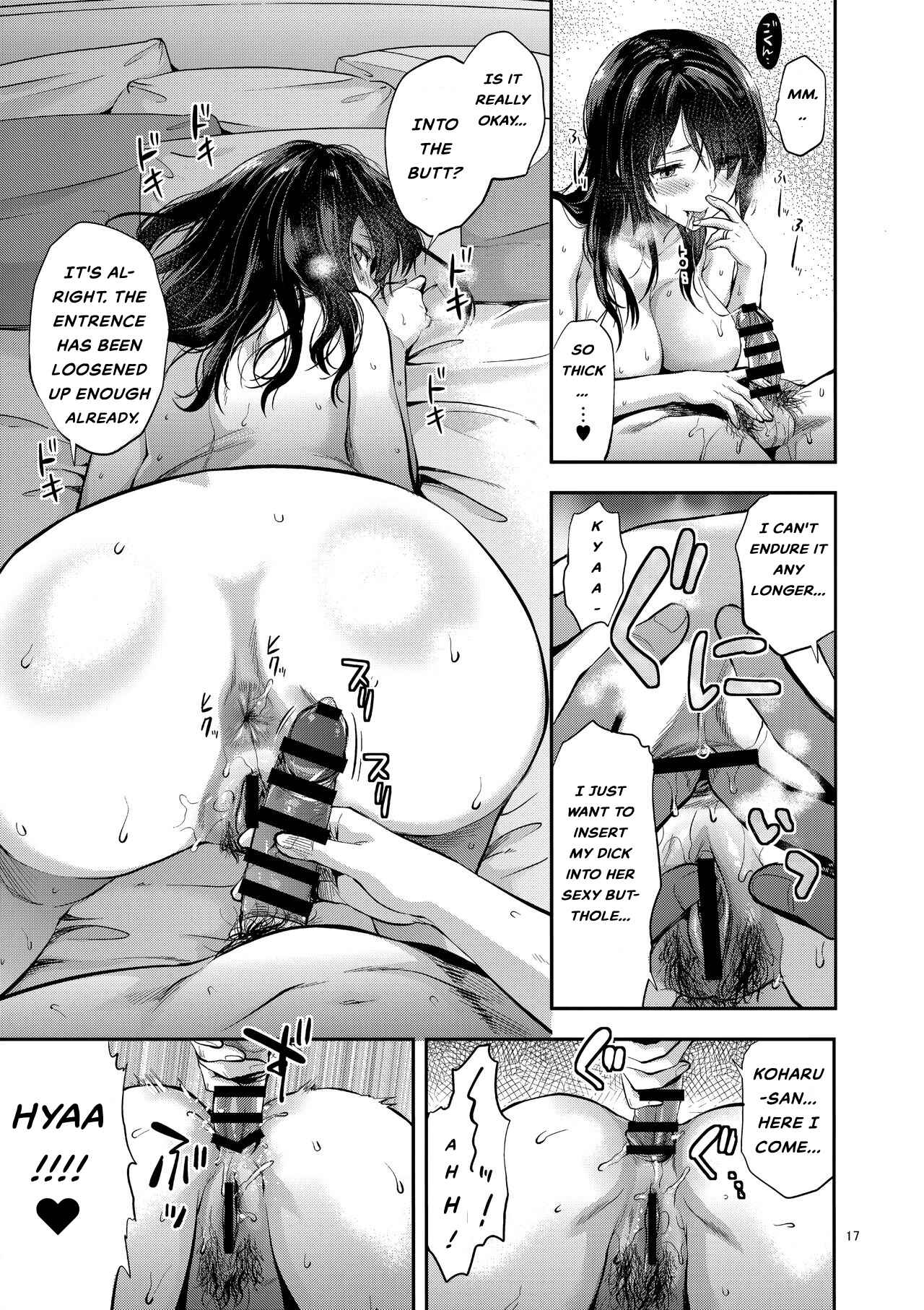 Page 16 Chapter Unknown_7838 Akogare no Onee-san ga Aniyome ni Natta