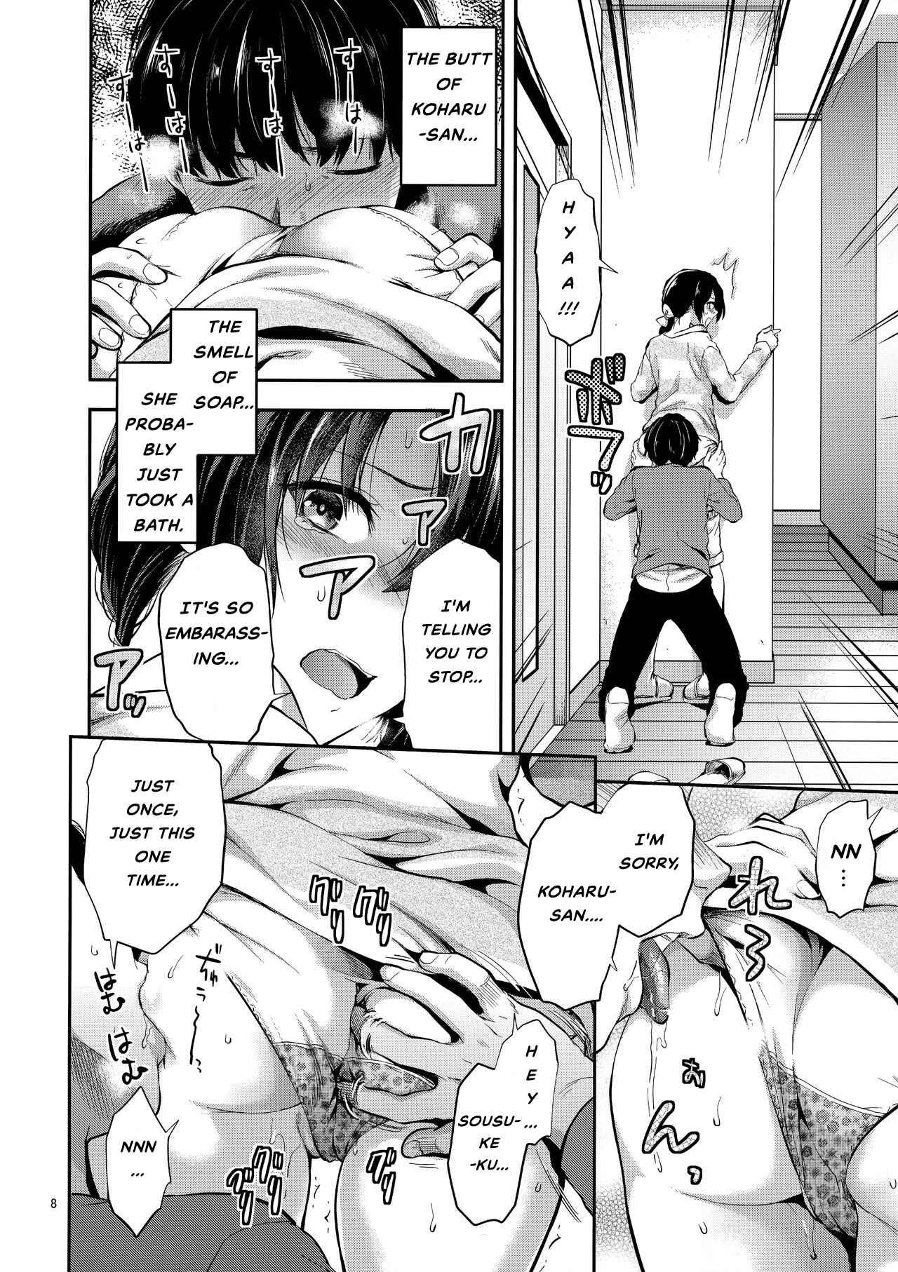 Page 7 Chapter Unknown_7838 Akogare no Onee-san ga Aniyome ni Natta