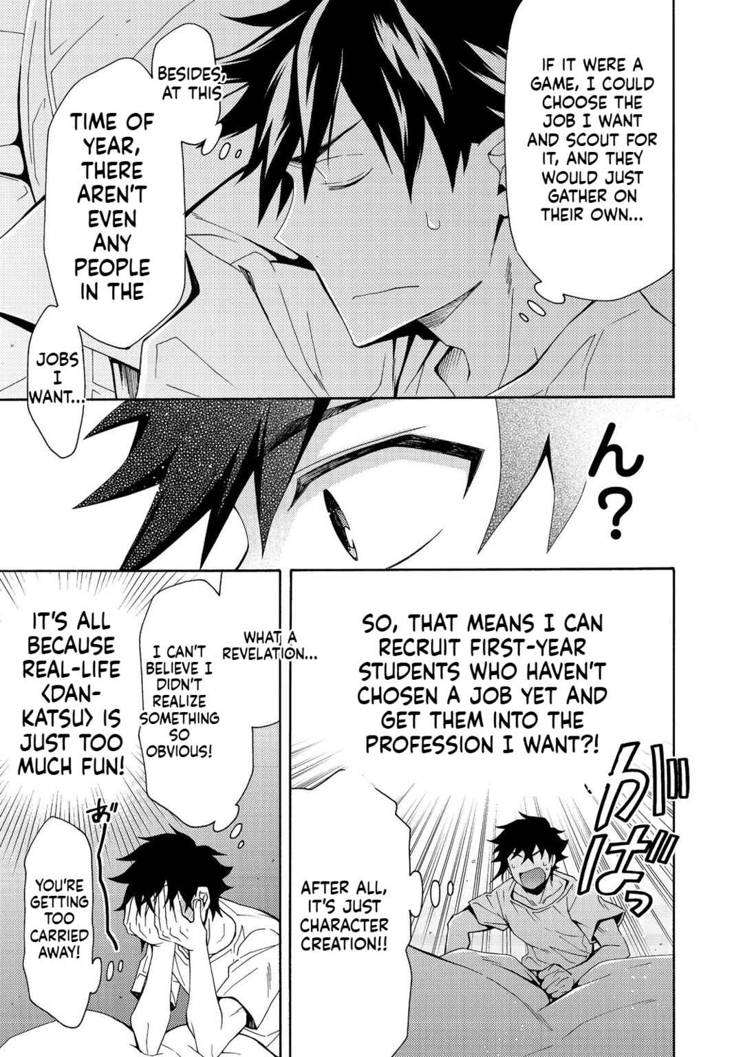 Page 12 Chapter 7.2 Game Sekai Tensei <Dankatsu> ~Gamer wa [Dungeon Shuukatsu no Susume] wo <Hajime kara> Play suru~