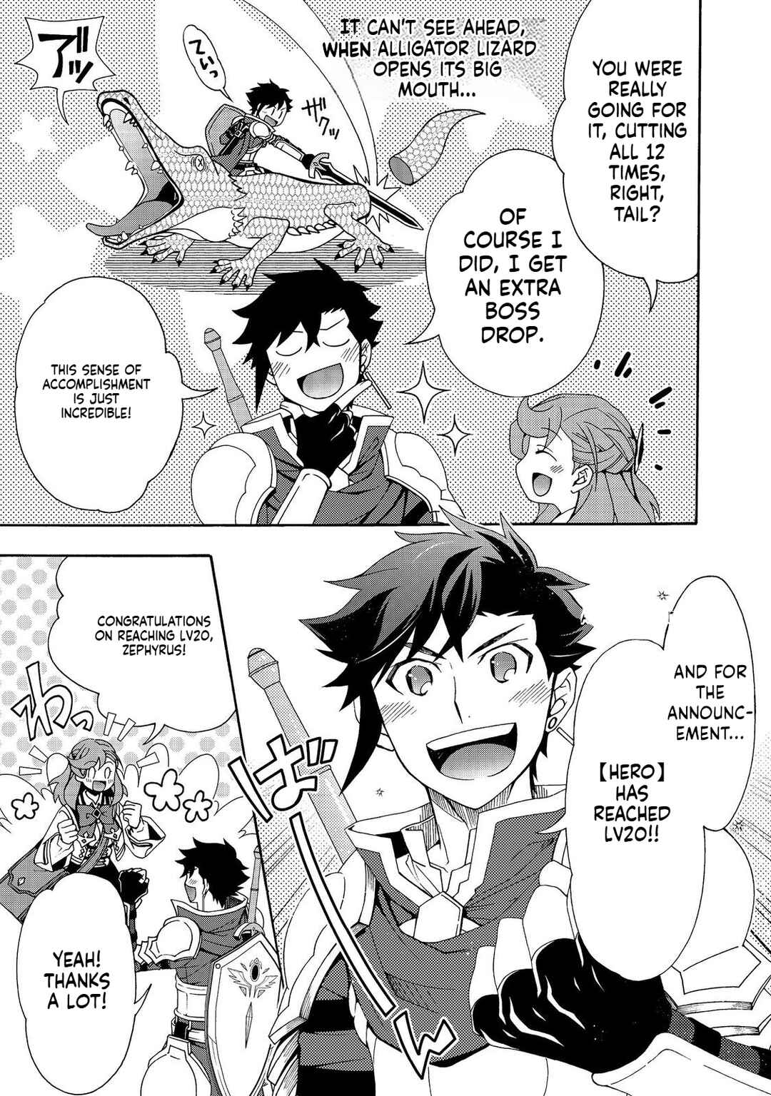 Page 14 Chapter 7.2 Game Sekai Tensei <Dankatsu> ~Gamer wa [Dungeon Shuukatsu no Susume] wo <Hajime kara> Play suru~
