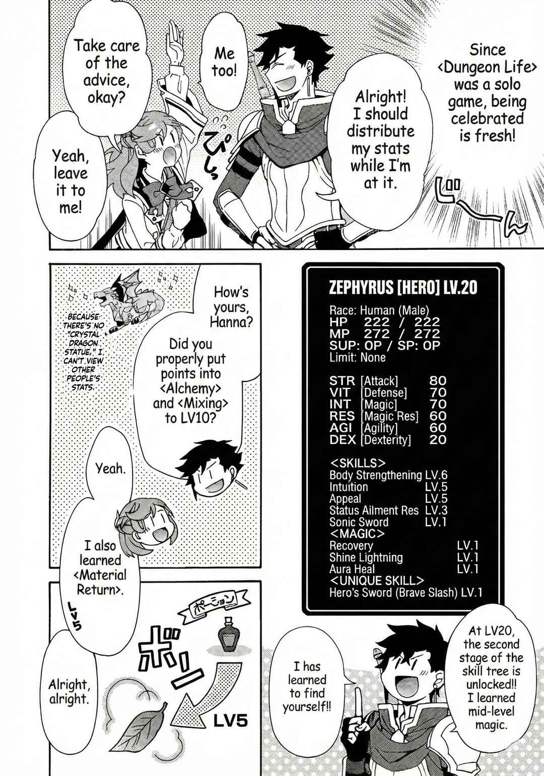 Page 15 Chapter 7.2 Game Sekai Tensei <Dankatsu> ~Gamer wa [Dungeon Shuukatsu no Susume] wo <Hajime kara> Play suru~
