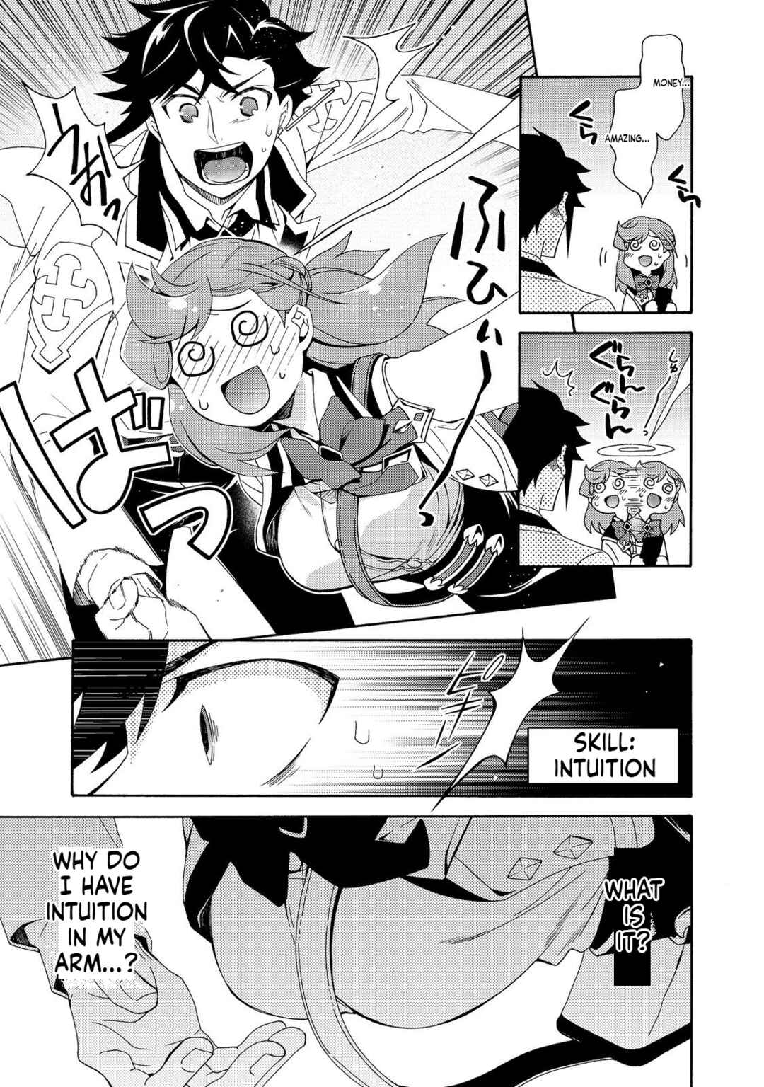Page 4 Chapter 7.2 Game Sekai Tensei <Dankatsu> ~Gamer wa [Dungeon Shuukatsu no Susume] wo <Hajime kara> Play suru~
